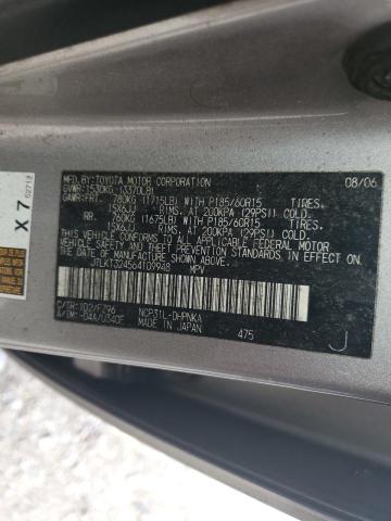 JTLKT324564109948 - 2006 TOYOTA SCION XB 银色 照片 14