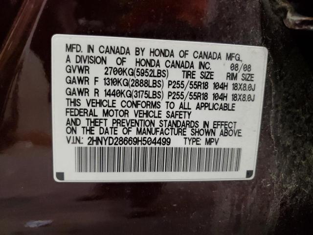 2HNYD28669H504499 - 2009 ACURA MDX TECHNOLOGY Burgund zdjęcie 13