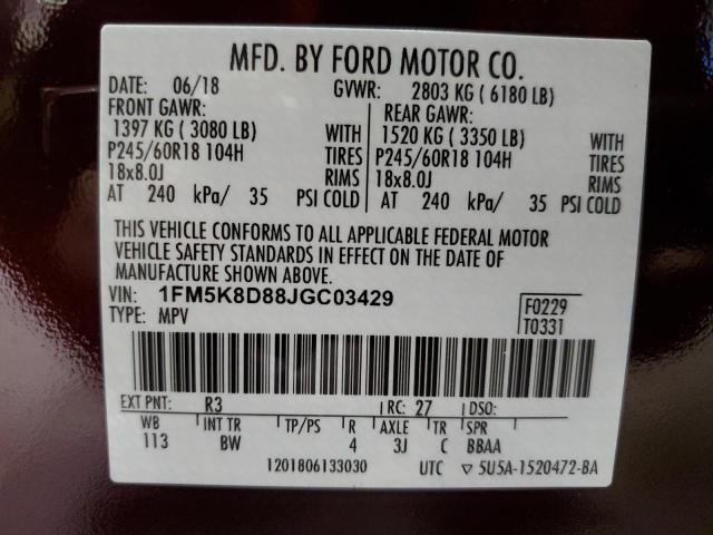 1FM5K8D88JGC03429 - 2018 FORD EXPLORER XLT Բորդո լուսանկար 13