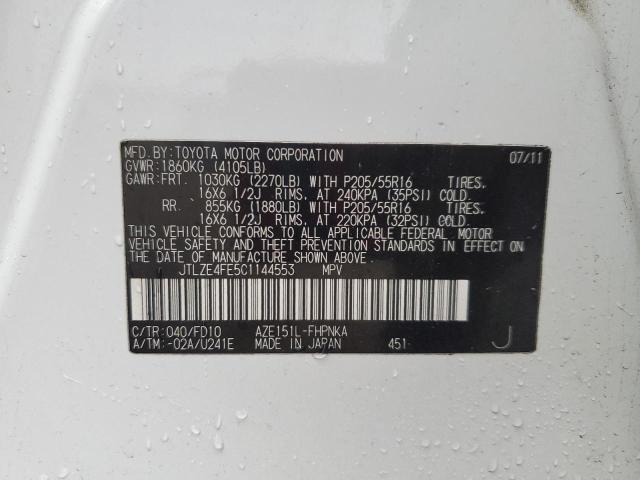 JTLZE4FE5C1144553 - 2012 TOYOTA SCION XB 白色 照片 12