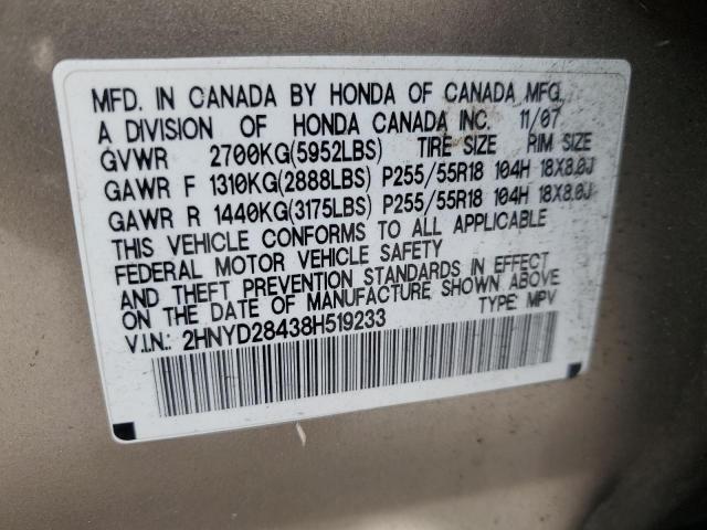 2HNYD28438H519233 - 2008 ACURA MDX TECHNOLOGY Bej foto 13