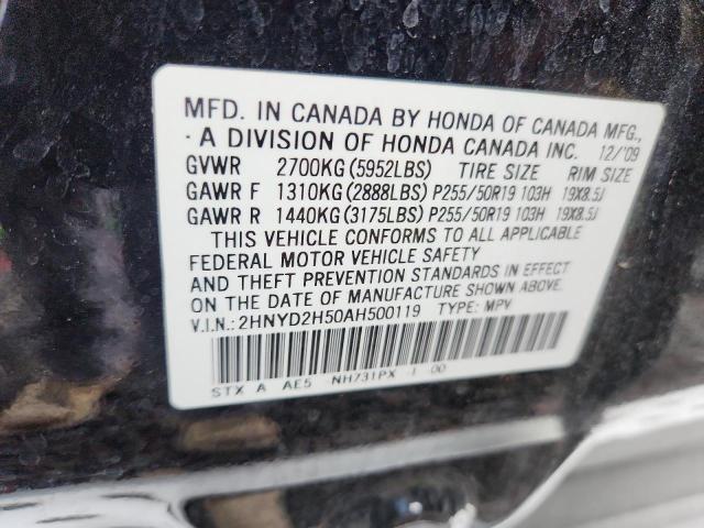 2HNYD2H50AH500119 - 2010 ACURA MDX ADVANCE BLACK photo 13