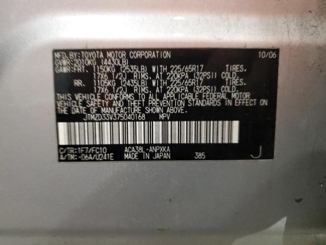 JTMZD33V375040168 - 2007 TOYOTA RAV4 SILVER photo 13