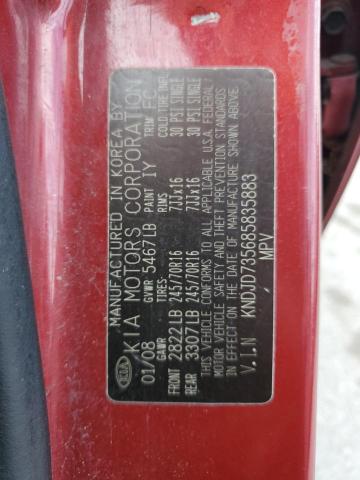 KNDJD735685835883 - 2008 KIA SORENTO EX Каштановый фото 13