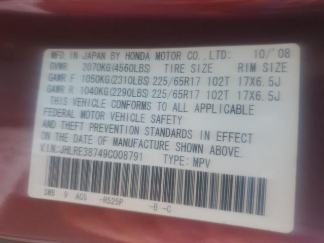 JHLRE38749C008791 - 2009 HONDA CR-V EXL RED photo 13
