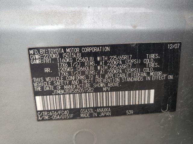 JTMBK35V585051582 - 2008 TOYOTA RAV4 ტალღისფერი ფოტო 13