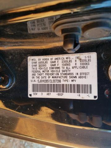 5J6YH28513L007396 - 2003 HONDA ELEMENT EX 黑色 照片 13