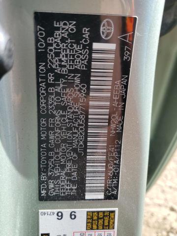 JTDKB20U587715960 - 2008 TOYOTA PRIUS Yaşıl foto 12