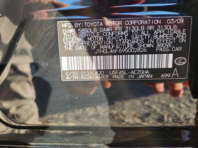 JTHCL46F695002826 - 2009 LEXUS LS 460 黑色 照片 12