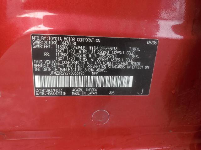 JTMZD32V275036193 - 2007 TOYOTA RAV4 SPORT 勃艮第红 照片 12