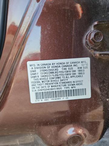 2HNYD2H65BH518920 - 2011 ACURA MDX TECHNOLOGY BROWN photo 14