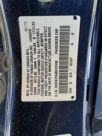 2HGFA1F64BH539598 - 2011 HONDA CIVIC LX-S ლურჯი ფოტო 12