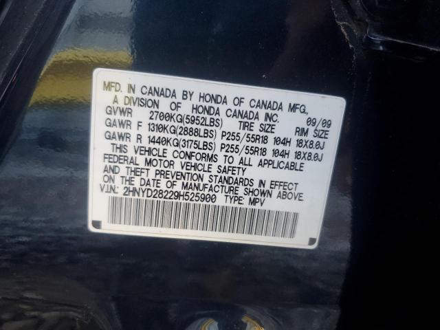 2HNYD28229H525900 - 2009 ACURA MDX BLUE photo 13
