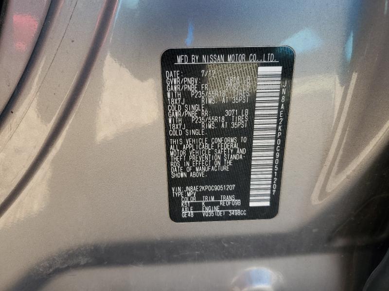 JN8AE2KP0C9051207 - 2012 NISSAN QUEST S თაფლისფერი ფოტო 13