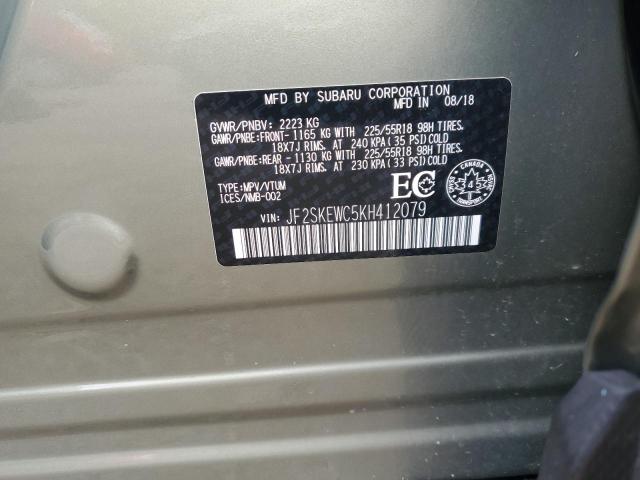 JF2SKEWC5KH412079 - 2019 SUBARU FORESTER TOURING Կանաչ լուսանկար 13