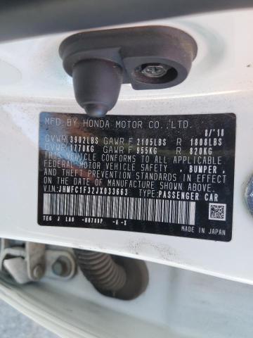 JHMFC1F32JX033663 - 2018 HONDA CIVIC EX თეთრი ფოტო 12