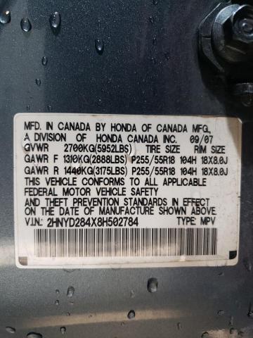 2HNYD284X8H502784 - 2008 ACURA MDX TECHNOLOGY Теңіз көгі фото 13