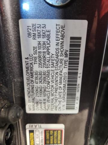 5J6RW2H59ML025513 - 2021 HONDA CR-V EX 灰色 照片 13