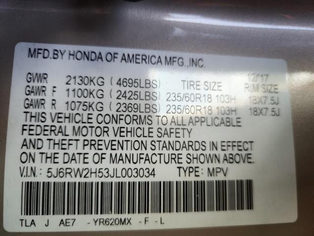 5J6RW2H53JL003034 - 2018 HONDA CR-V EX 米色 照片 14