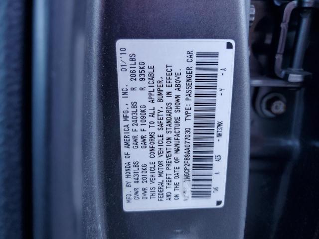 1HGCP2F89AA077030 - 2010 HONDA ACCORD EXL 灰色 照片 12