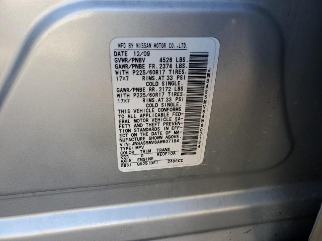 JN8AS5MV6AW607184 - 2010 NISSAN ROGUE S 银色 照片 12