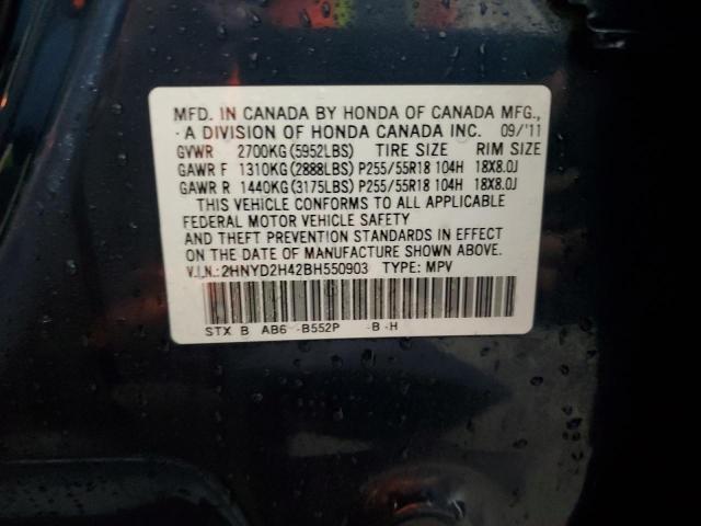 2HNYD2H42BH550903 - 2011 ACURA MDX TECHNOLOGY Көк фото 13