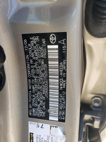 JTDKB20U677605739 - 2007 TOYOTA PRIUS BEIGE photo 13