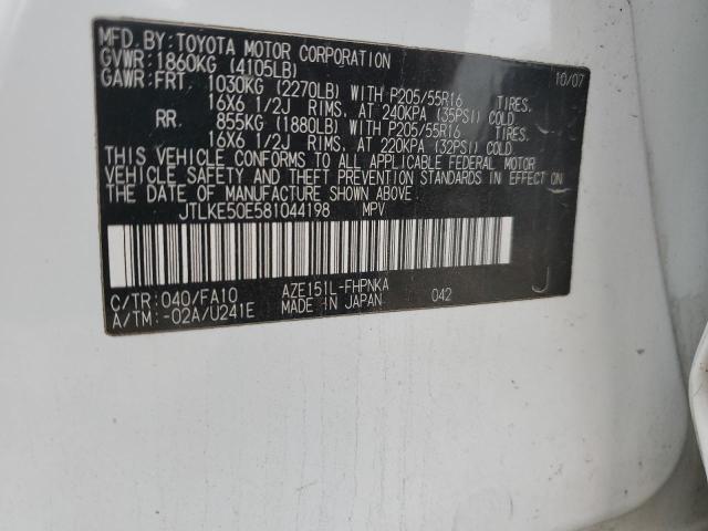 JTLKE50E581044198 - 2008 SCION XB XB 白色 照片 12