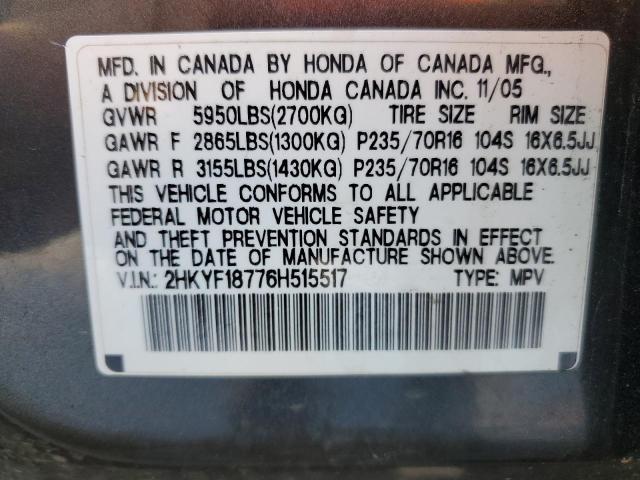 2HKYF18776H515517 - 2006 HONDA PILOT EX Կապույտ լուսանկար 13