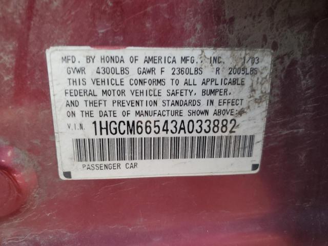 1HGCM66543A033882 - 2003 HONDA ACCORD EX RED photo 12