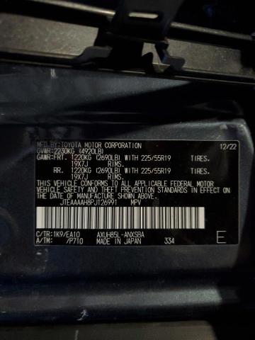 JTEAAAAH8PJ126991 - 2023 TOYOTA VENZA LE 石墨色 照片 13