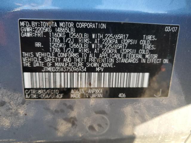 JTMBD35V375096934 - 2007 TOYOTA RAV4 蓝色 照片 13