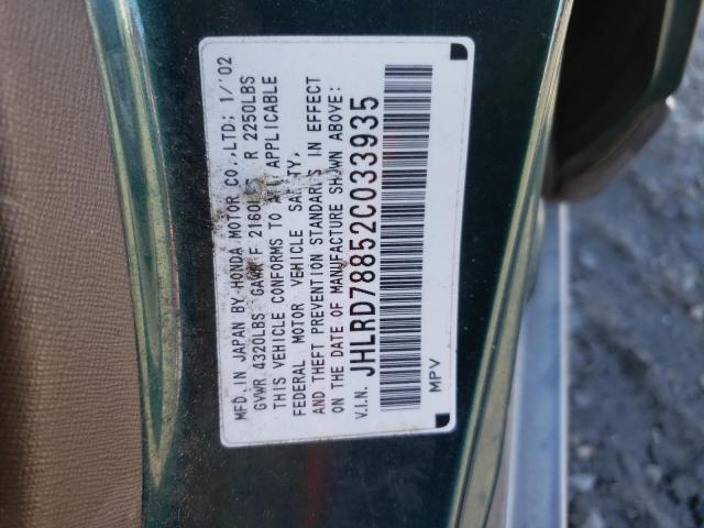 JHLRD78852C033935 - 2002 HONDA CR-V EX 绿色 照片 13