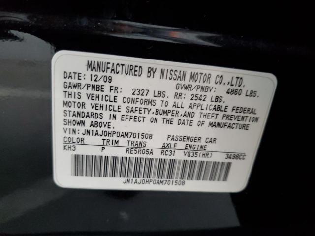 JN1AJ0HP0AM701508 - 2010 INFINITI EX35 BASE 黑色 照片 13