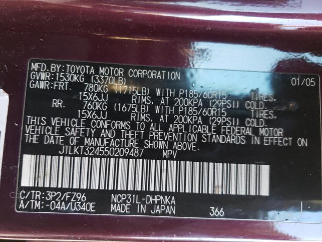 JTLKT324550209487 - 2005 TOYOTA SCION XB 栗色 照片 13