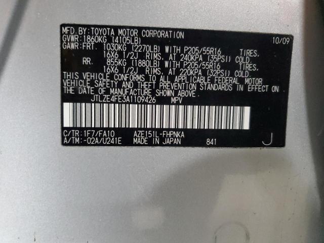 JTLZE4FE3A1109426 - 2010 TOYOTA SCION XB SILVER photo 12