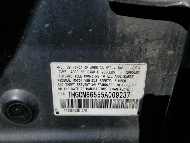 1HGCM66555A009237 - 2005 HONDA ACCORD EX ნაცრისფერი ფოტო 12