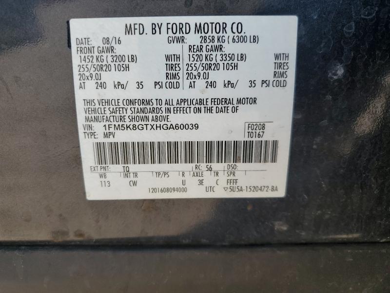 1FM5K8GTXHGA60039 - 2017 FORD EXPLORER SPORT BLUE photo 14