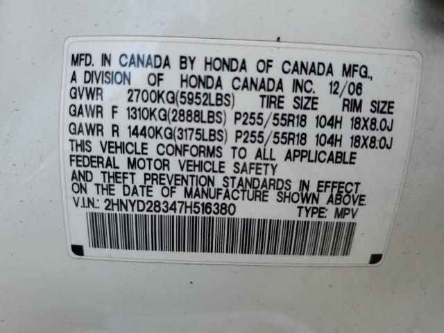 2HNYD28347H516380 - 2007 ACURA MDX TECHNOLOGY WHITE photo 13