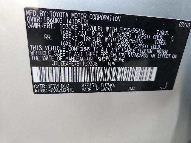 JTLZE4FE7B1129308 - 2011 TOYOTA SCION XB 银色 照片 12