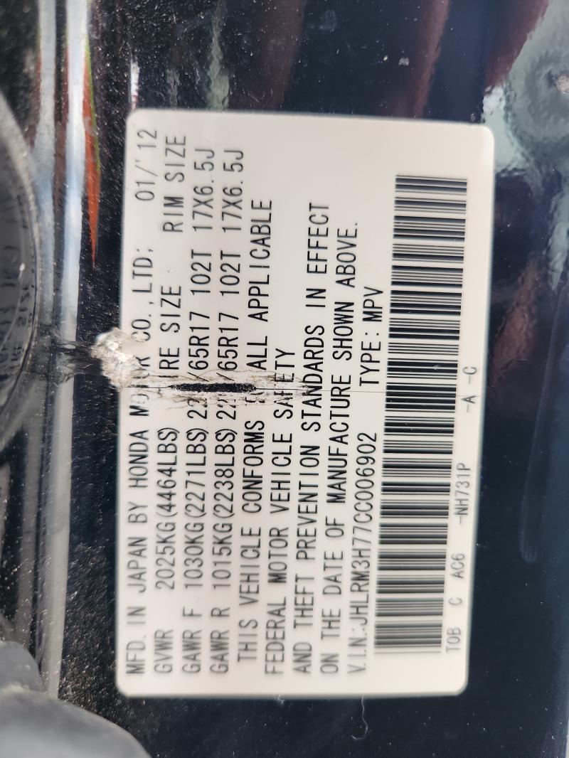 JHLRM3H77CC006902 - 2012 HONDA CR-V EXL 黑色 照片 13