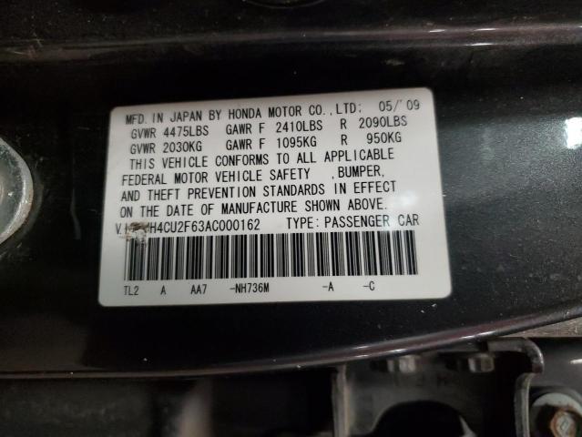 JH4CU2F63AC000162 - 2010 ACURA TSX GRAY photo 12