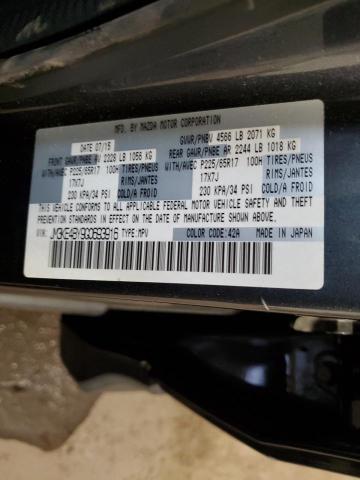 JM3KE4BY9G0693916 - 2016 MAZDA CX-5 SPORT GRAY photo 13