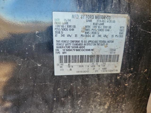 1FM5K7F88EGC59836 - 2014 FORD EXPLORER LIMITED 绿色 照片 13