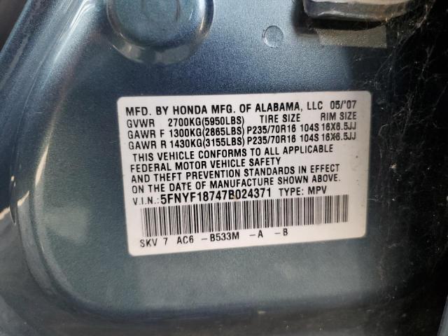 5FNYF18747B024371 - 2007 HONDA PILOT EXL Կապույտ լուսանկար 13