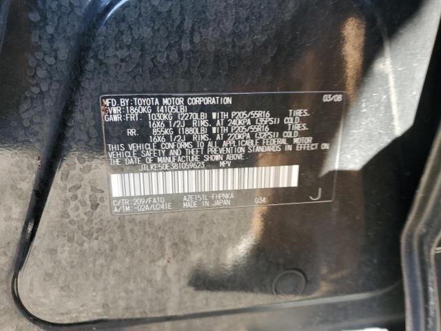 JTLKE50E381059623 - 2008 TOYOTA SCION XB Czarny zdjęcie 13