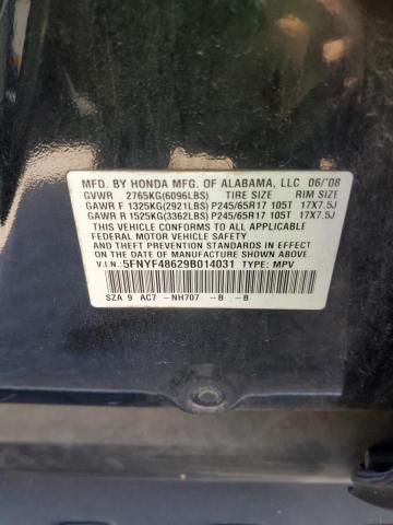 5FNYF48629B014031 - 2009 HONDA PILOT EXL 蓝色 照片 14