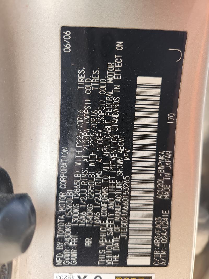 JTEGD21A660153265 - 2006 TOYOTA HIGHLANDER TAN photo 13