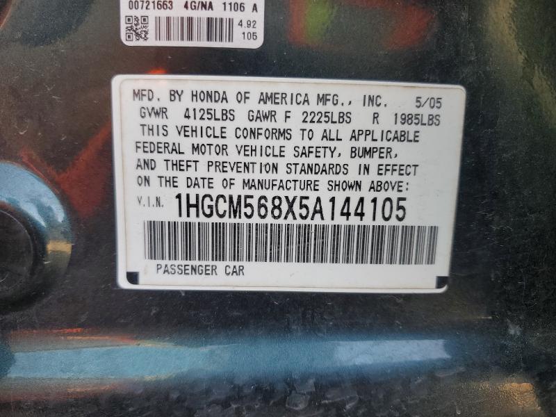 1HGCM568X5A144105 - 2005 HONDA ACCORD EX GREEN photo 12