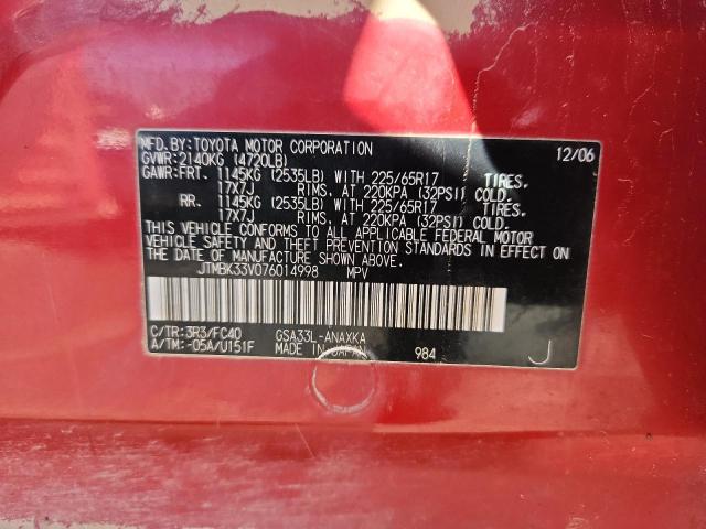 JTMBK33V076014998 - 2007 TOYOTA RAV4 红色 照片 13